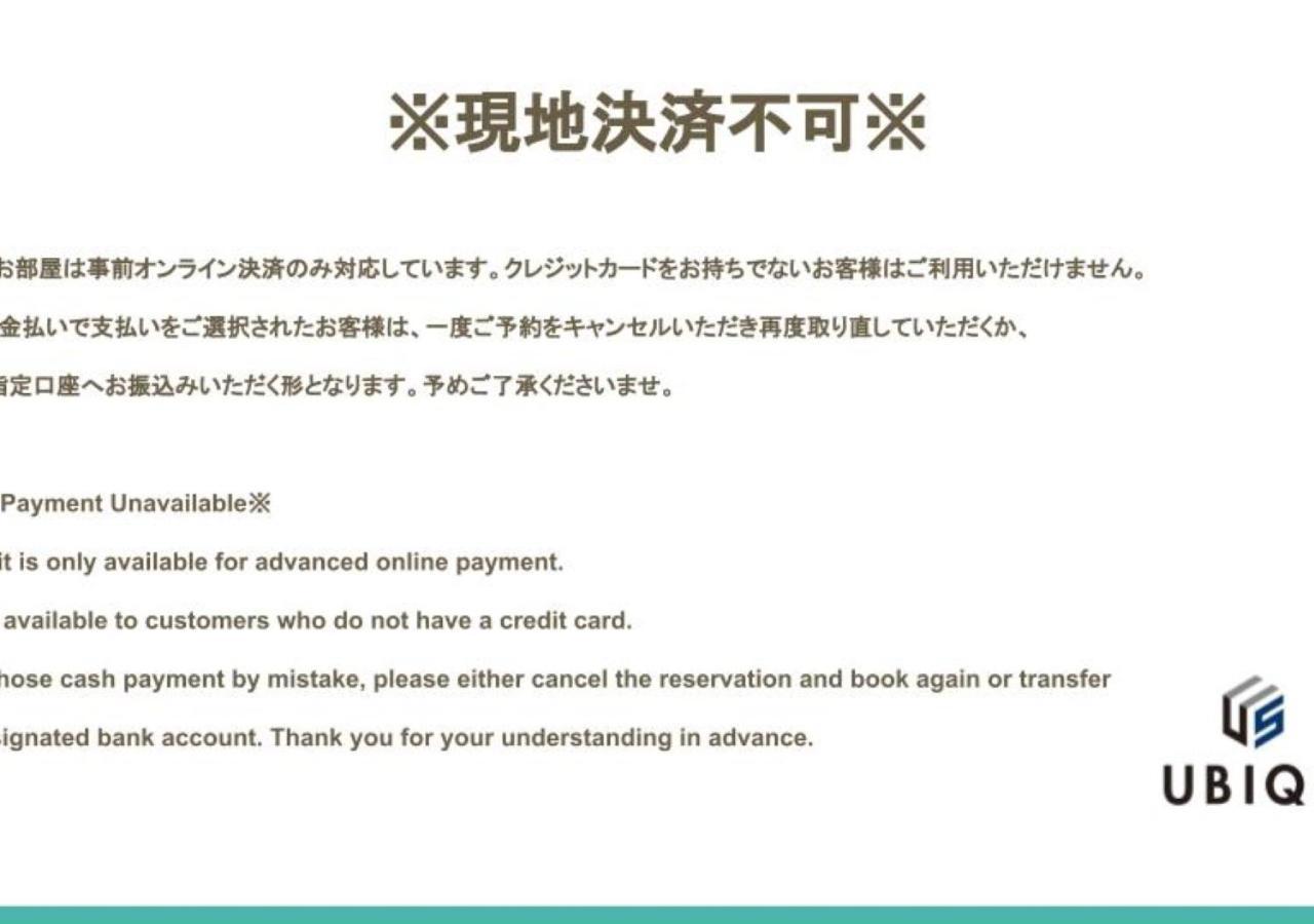 Ryokan Asakusa-Chaka- Tokyo Eksteriør billede